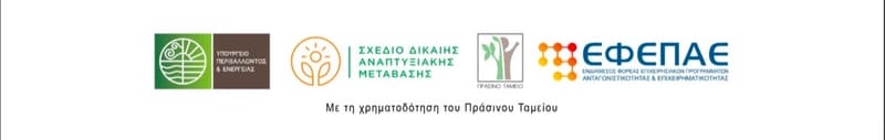 Co-financed by the ESPA programme and the Green Fund